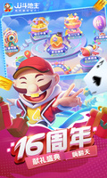 云开·全站APP官方下载APP官方版截图4